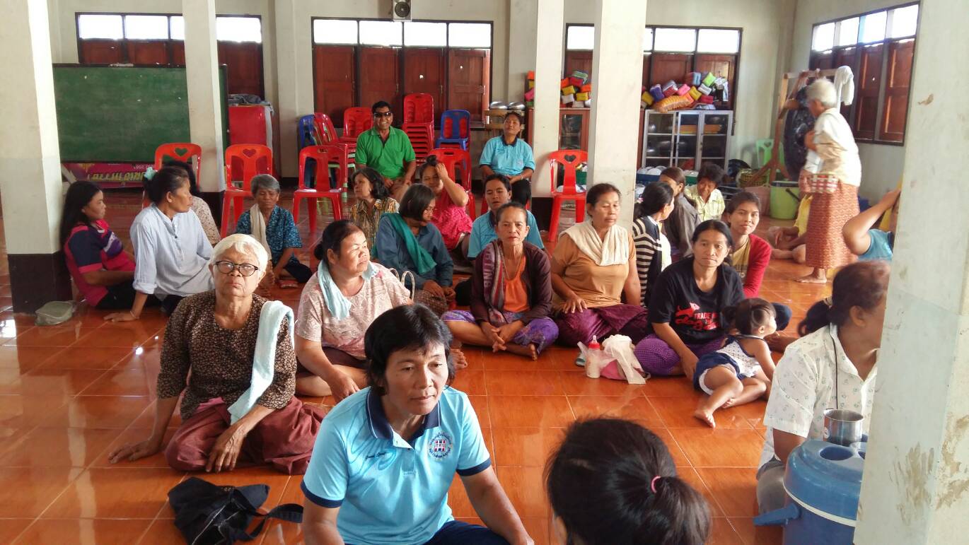 ประชุมสามัญประจำปี2561